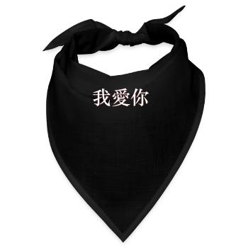 Ich Liebe Dich Mandarin Chinesisch China - Bandana - Schwarz - Vorne