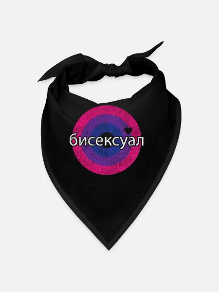 Bisexual Bi Pride Flag Russian - Bandana - Schwarz