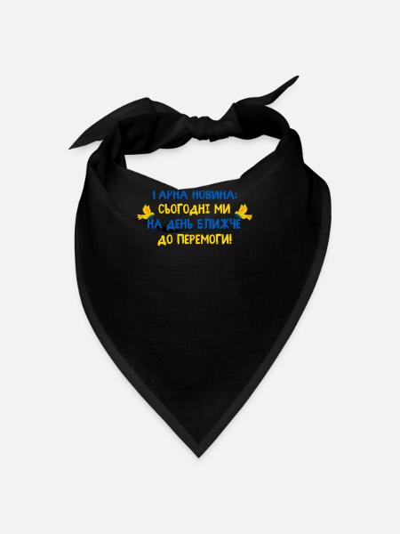 Ukrainian Language Acquisition Flag Dove of Peace - Bandana - black - Front