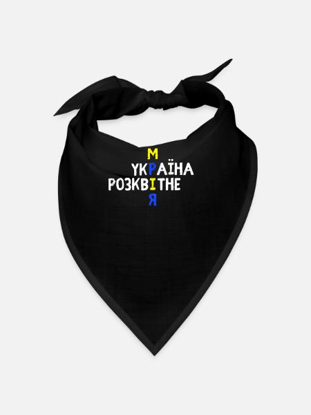 Langue ukrainienne Dream Victory Mood Flag - Bandana - noir - Devant