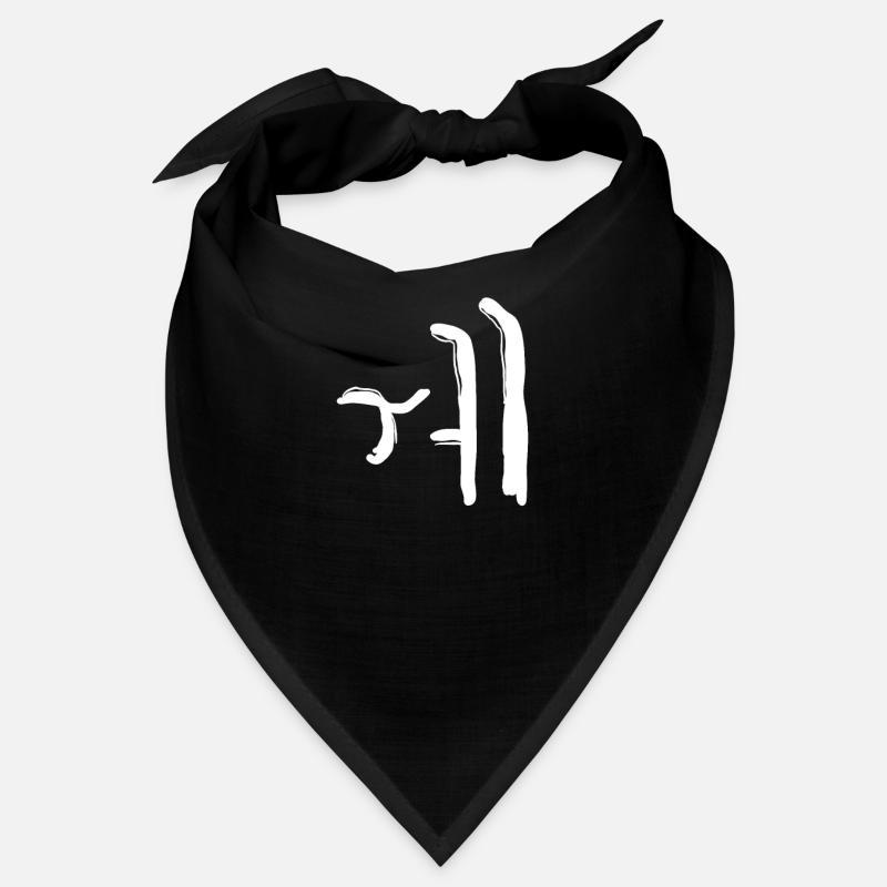Koreansisch Buchstabe We Bandana