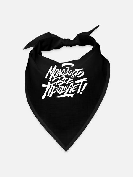 Langue de citation russe Jeune cadeau - Bandana - noir - Devant