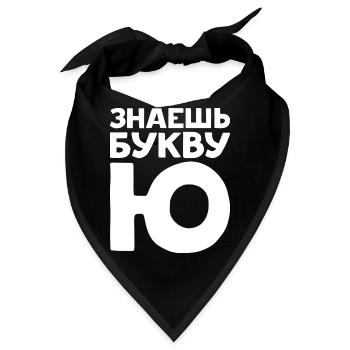 Russische Buchstaben auf Russisch für Russland - Bandana - Schwarz - Vorne