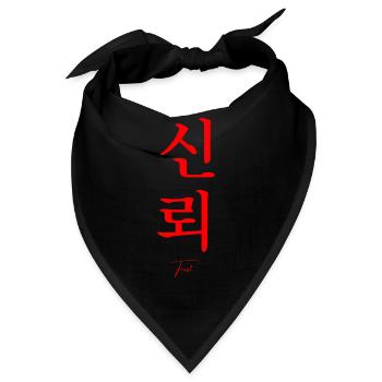 Vertrauen auf Koreanisch - Bandana - Schwarz - Vorne