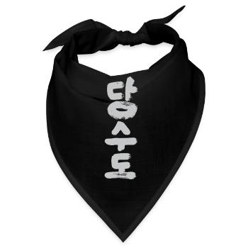 Tang Soo Do - Bandana - Schwarz - Vorne