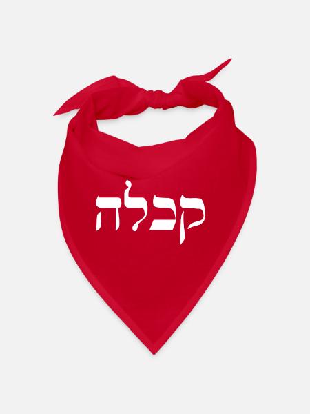 Hebrew Calligraphy Israel Judaism Gift - Bandana - red - Front