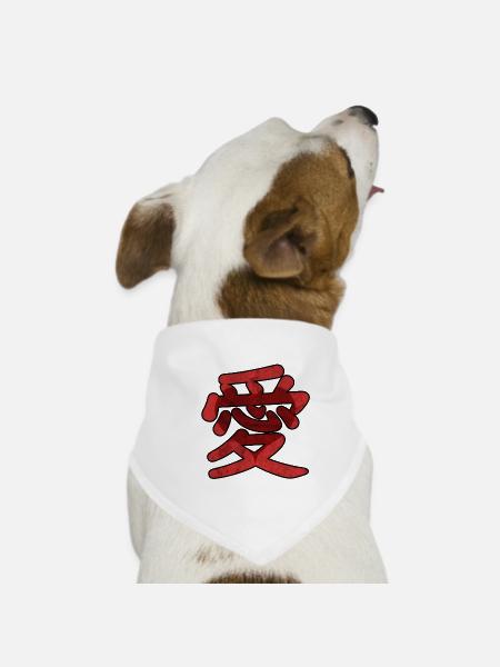 Japan love heart gift idea valentines day - Dog Bandana - white - Front