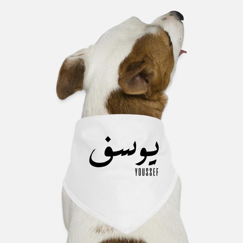 Youssef name in Arabic Dog Bandana