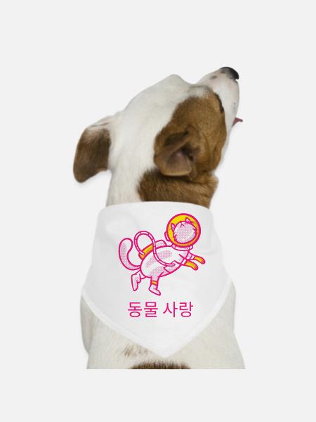 Space Cat - Dog Bandana - white