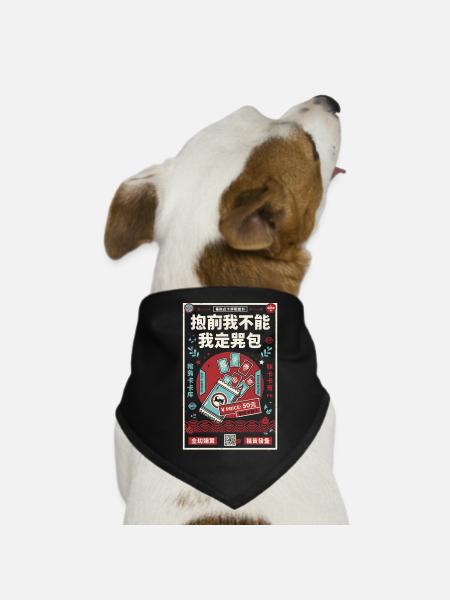 Trading Card Booster Pack Ripping - Dog Bandana - black - Front