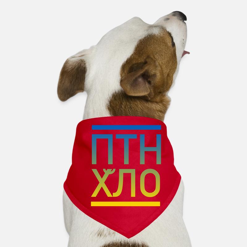 Fuck Poutine Ukrain drapeau russe Bandana pour chien