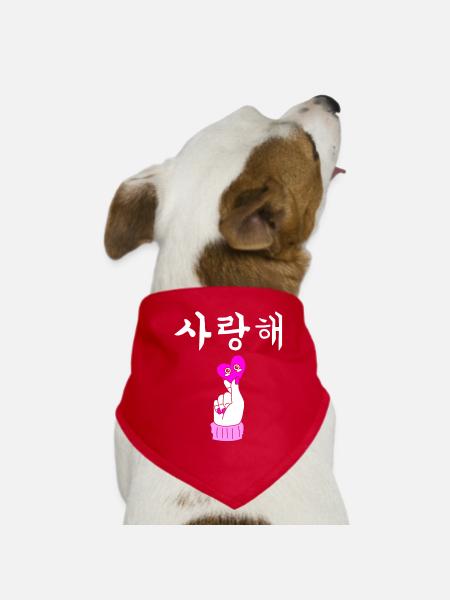 Kpop Kdrama Saranghae - Dog Bandana - red - Front