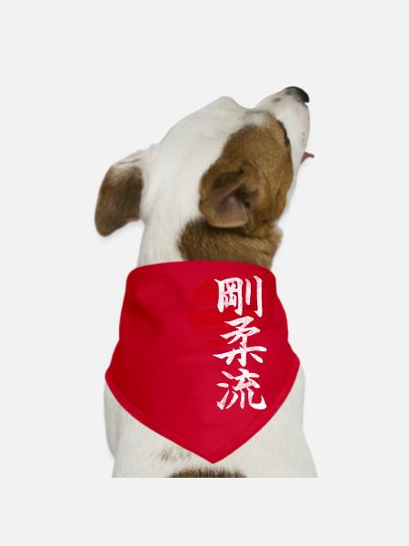 Goju Ryu Karate Japanese Martial Art Gym - Dog Bandana - red - Front