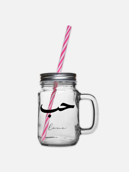 Hub Minimaliste arabe Amour amour - Bocal à boisson - transparent