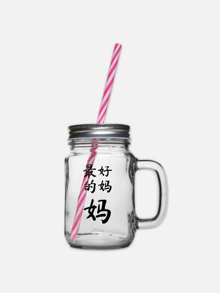 Chinesisch - Henkelglas mit Schraubdeckel - Klar