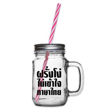 Stupid Farang Doesn't Understand Thai Language - Glass jar with handle and screw cap - clear - Right