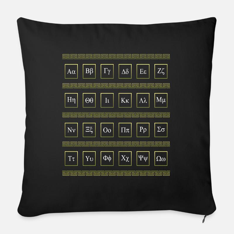 Alphabet grec Grèce - Coussin et housse de 45 x 45 cm - noir