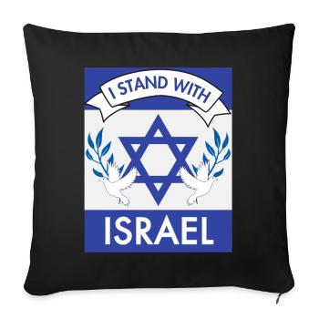 I Stand with israel - Tuen Israelia - Sofa pillow with filling 45cm x 45cm - black - Front