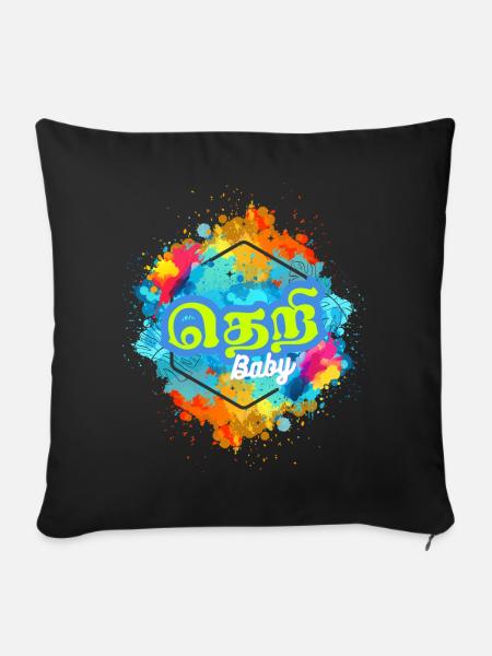 THERI BABY - Sofakissen mit Füllung 45 x 45 cm - Schwarz