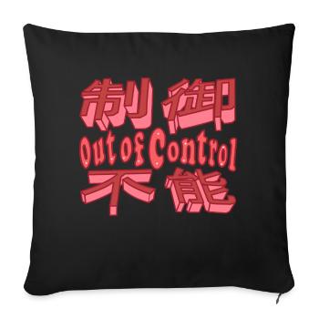 Japanisch "außer Kontrolle" ROT - Sofakissen mit Füllung 45 x 45 cm - Schwarz - Vorne