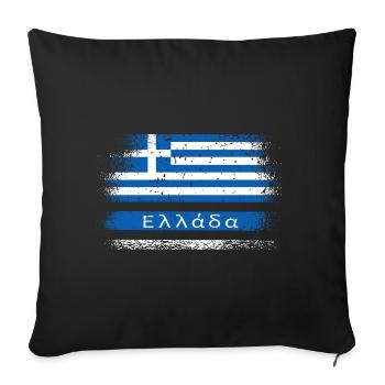 Conception vintage de la Grèce - Coussin et housse de 45 x 45 cm - noir - Devant