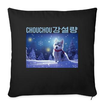 Adorable husky under the moonlight - Sofa pillow with filling 45cm x 45cm - black - Front