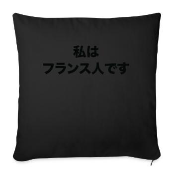 I am French in Japanese - Sofa pillow with filling 45cm x 45cm - black - Front