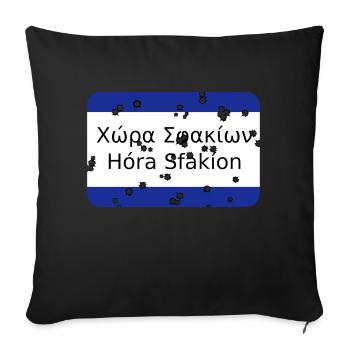 MG sfakia - Coussin et housse de 45 x 45 cm - noir - Devant