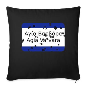 MG Agia Barbara - Sofa pillow with filling 45cm x 45cm - black - Front