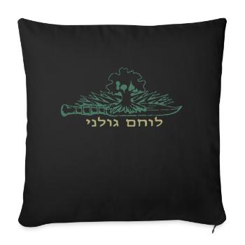 Israel IDF Jewish Judah Hebrew - Sofa pillow with filling 45cm x 45cm - black - Front