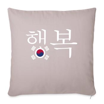Bonheur au Hangul avec le drapeau sud-coréen - Coussin et housse de 45 x 45 cm - taupe clair - Devant