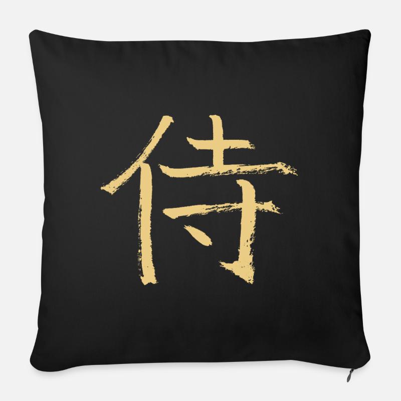 Samurai (Japanisch) - Sofakissen mit Füllung 45 x 45 cm - Schwarz