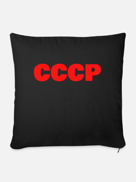 СССР Union der Sozialistischen Sowjetrepubliken der UdSSR - Sofakissen mit Füllung 45 x 45 cm - Schwarz