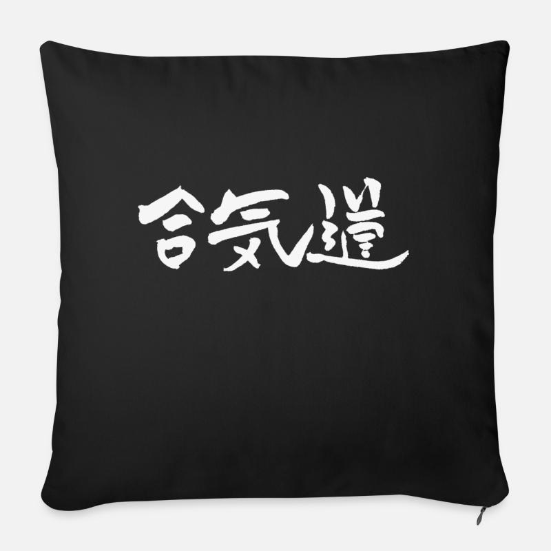 Aikido - Sofakissen mit Füllung 45 x 45 cm - Schwarz