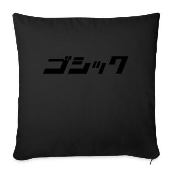 Gothic - Sofa pillow with filling 45cm x 45cm - black - Front