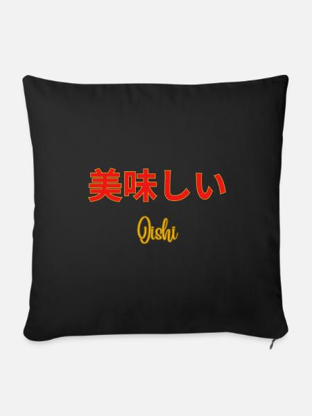 Oishi 3 Lecker - Sofakissen mit Füllung 45 x 45 cm - Schwarz