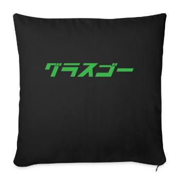 Glasgow - Sofa pillow with filling 45cm x 45cm - black - Front