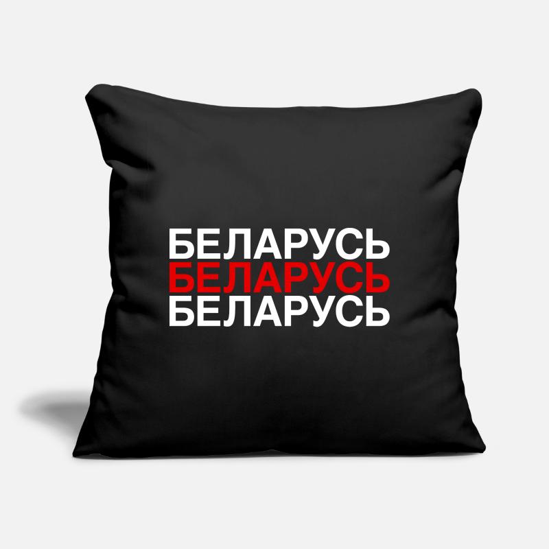 Biélorussie Drapeau cyrillique Biélorussie Coussin et housse de 45 x 45 cm