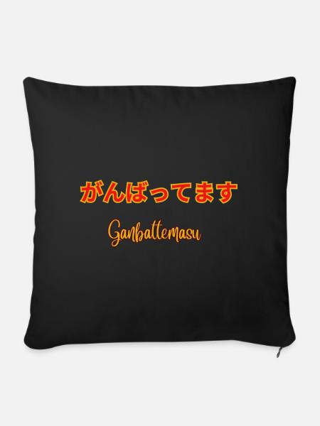 Ganbattemasu 2 - Sofakissen mit Füllung 45 x 45 cm - Schwarz