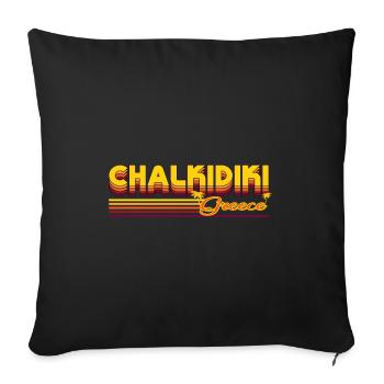Halkidiki: Summery retro design - Sofa pillow with filling 45cm x 45cm - black - Front