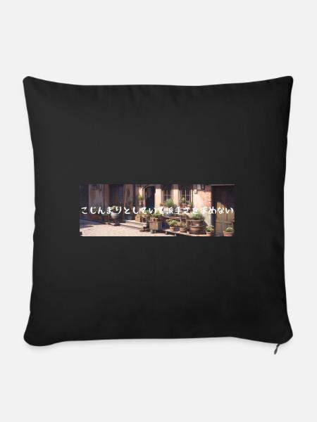 Gemütlich, nicht schick - Sofakissen mit Füllung 45 x 45 cm - Schwarz