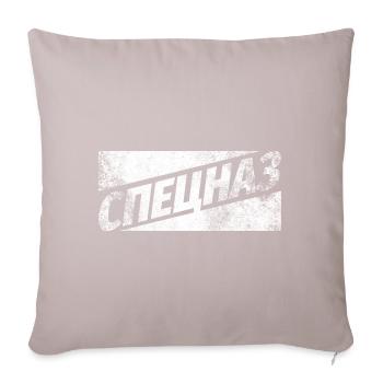Russische Spezialeinheit SPEZNAS Russland Russia - Sofakissen mit Füllung 45 x 45 cm - helles Taupe - Vorne