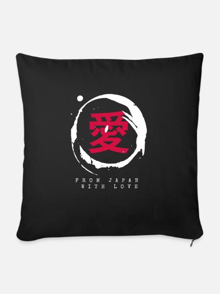 Japan - Sofakissen mit Füllung 45 x 45 cm - Schwarz