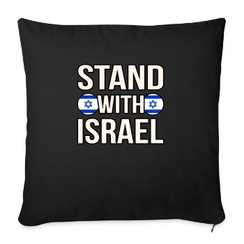 Israël - Coussin et housse de 45 x 45 cm - noir - Devant