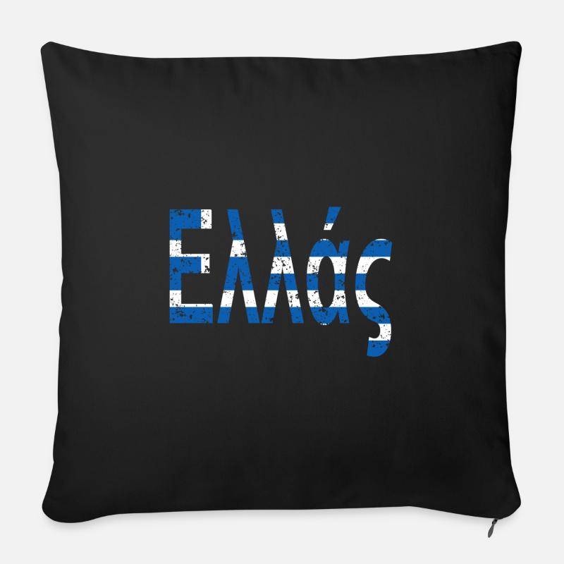 Hellas Ellas Grækenland Græsk flag tur - Sofapude med fyld 45 x 45 cm - sort
