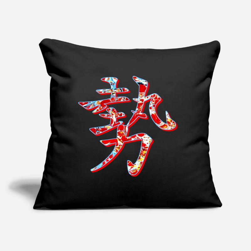 influence de la force de puissance e 251 Coussin et housse de 45 x 45 cm