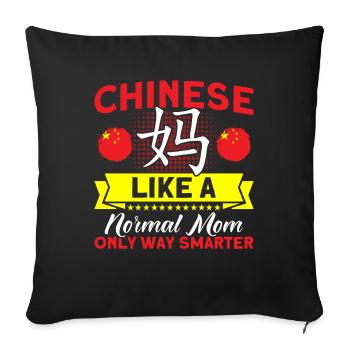 Chine Chinese Roots Cadeau - Coussin et housse de 45 x 45 cm - noir - Devant