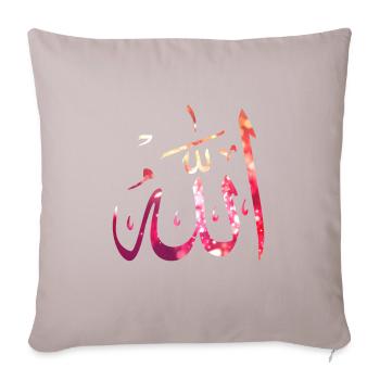 Muslim Islam Allah Ramadan Kareem Gift - Sofa pillow with filling 45cm x 45cm - light taupe - Front