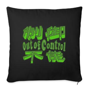 Japanisch "außer Kontrolle" GRÜN - Sofakissen mit Füllung 45 x 45 cm - Schwarz - Vorne