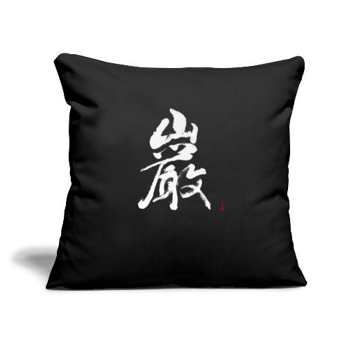 Iwao - a rock outcrop - Sofa pillow with filling 45cm x 45cm